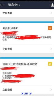 花呗延迟还款是不是作用信用？详细解析与结果