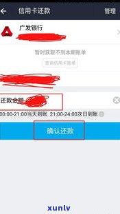 花呗延迟还款是不是作用信用？详细解析与结果