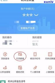 花呗延迟还款是不是作用信用？详细解析与结果