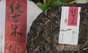 探究普洱茶拼配茶的优势与劣势