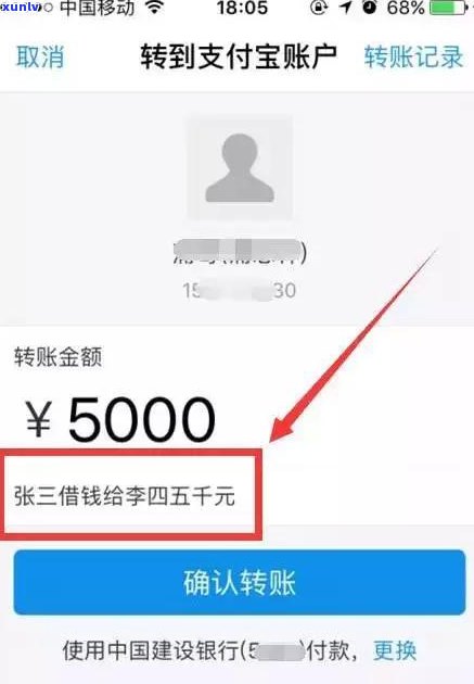 怎么把花呗里的钱借出来、转到银行卡/支付宝或套现？微信备用金更高8000！