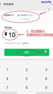 怎么把花呗里的钱借出来、转到银行卡/支付宝或套现？微信备用金更高8000！