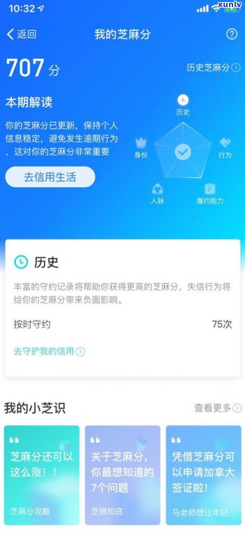 花呗能扫10000给商家吗-借呗80000逾期2年亲身经历