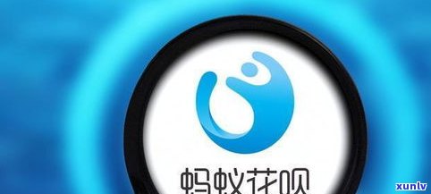 欠的花呗卸载了就可以不用还钱了吗？安全吗？结果是什么？