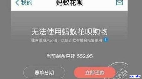 花呗晚5天还款的作用：结果、是不是上？