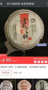 普洱茶针使用教程：如何正确使用普洱茶针？