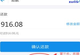 花呗晚了3天还款，会有作用吗？——知乎客户的经验分享与解决方案