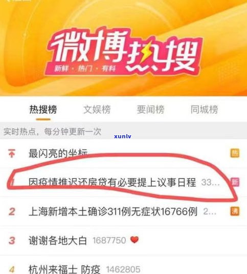 花呗没钱还了，能否通过    申请延期？是不是安全？实在无法还款时，可以人工协商解决吗？