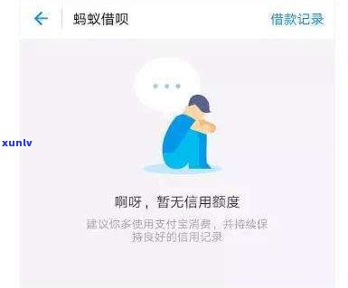 还不起花呗了可以联系  说明情况吗？真的可以协商延期还款吗？