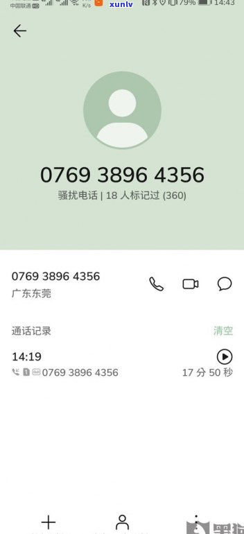 花呗能否协商分期3个月还款？详细操作步骤与注意事项