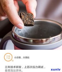 普洱茶为什么要压制成饼？探究其背后的原因。