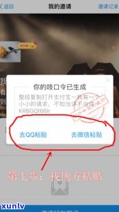 支付宝逾期花呗逾期是不是会联系家人？作用其他贷款及联系好友风险解析