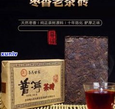 大红印普洱茶是生茶还是熟茶？介绍、年代、价格与专供出口全解析