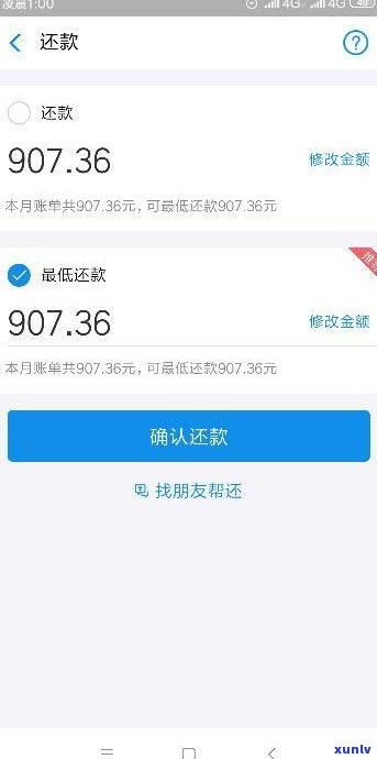 花呗网商贷逾期了会怎么样吗-花呗网商贷逾期了会怎么样吗知乎