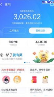 花呗晚还四五天会有什么作用？借呗无力还款怎样解决？逾期没钱还怎么办？能否申请延期还款？花呗逾期四天上吗？