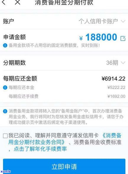 花呗逾期是否会影响信用卡额度？全面解析与解决 *** 