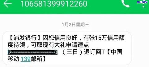 花呗逾期会作用信用卡降额吗？怎样解决？