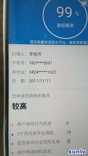 花呗逾期是不是会作用信用卡申请及审批结果？