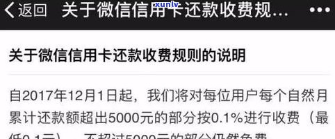 花呗更低还款可以晚几天还款？知乎用户分享经验与建议