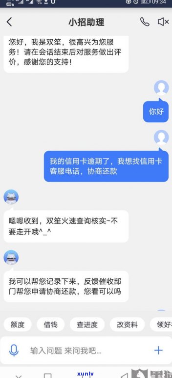 花呗借呗停息挂账的作用？知乎解析