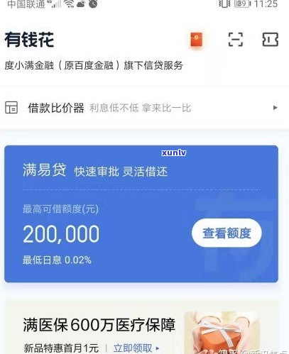 花呗借呗停息挂账的作用及办理  是什么？