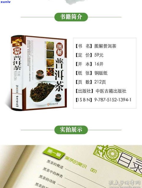 陈年普洱茶饼使用 *** 详解：步骤、视频、图解与图片全攻略