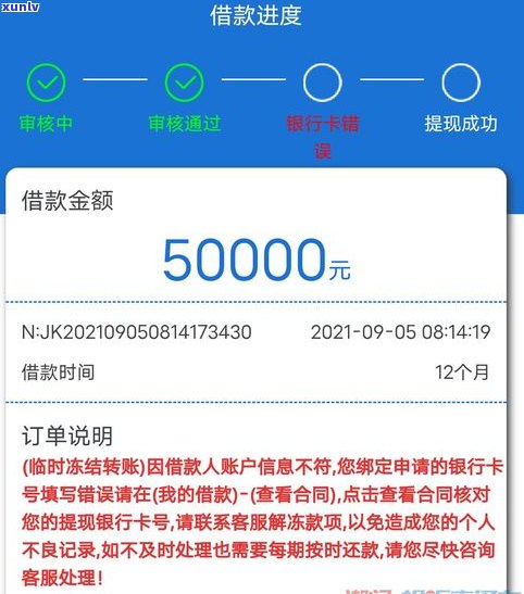 花呗借呗准时还款会作用吗？解决办法全攻略