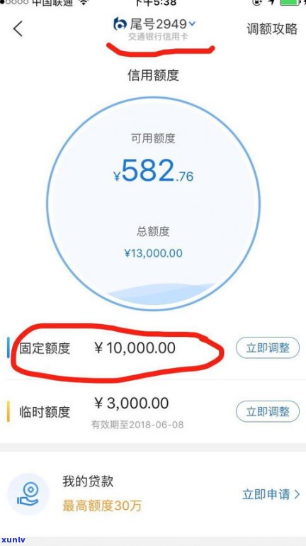 花呗借呗按时还款会影响吗-上100次借呗记录