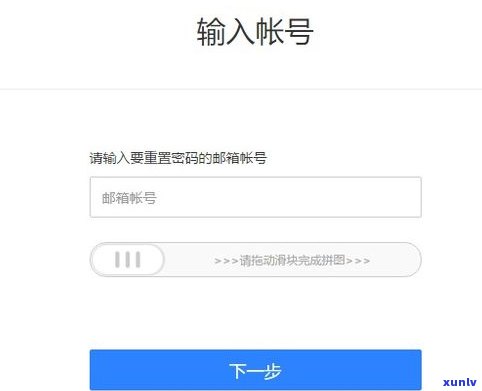 花呗还不起了怎么办？能否协商只还本金？