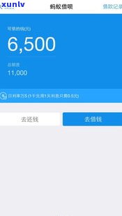 花呗还不起了怎么办？能否协商只还本金？