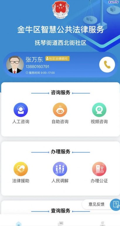 花呗400不还：会走法律途径吗？是真的吗？