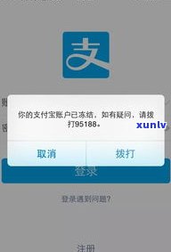 花呗400不还：会走法律途径吗？怎样解决欠款疑问？