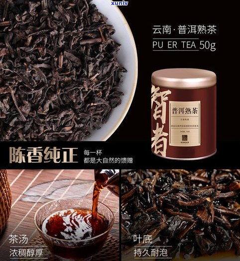 大红袍茶普洱茶-大红袍 普洱茶