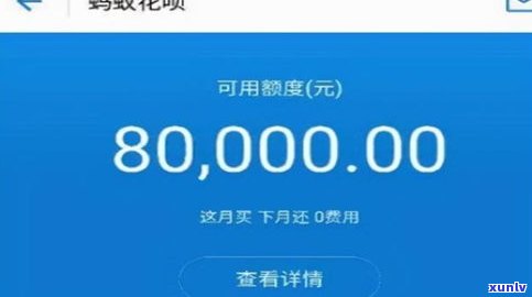 花呗400不还会走法律途径吗-花呗400不还会走法律途径吗知乎