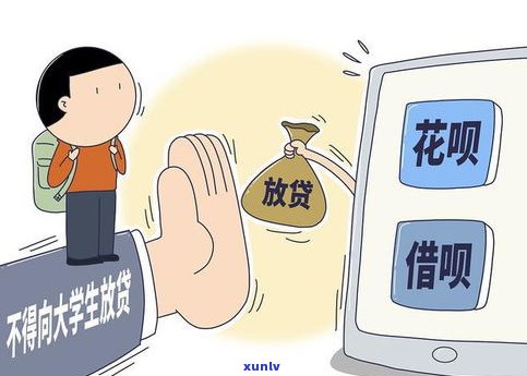 花呗借呗能否协商延期还款？全知道！