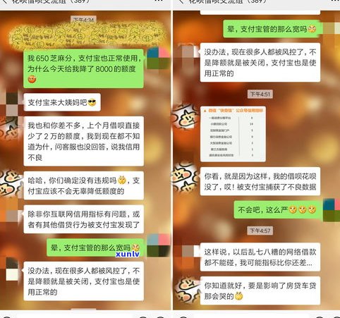 花呗三年未还，是不是会作用未来房贷？需知其作用及解决方法