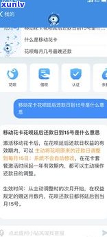 花呗延期还款可以延期两个月吗-花呗延期还款可以延期两个月吗?