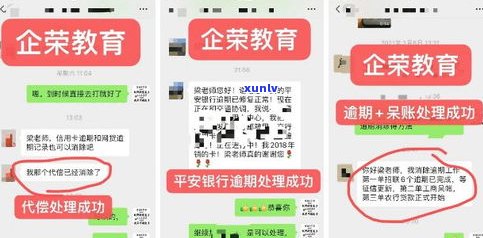 花呗延迟几天还款会作用信用吗？怎样解决？