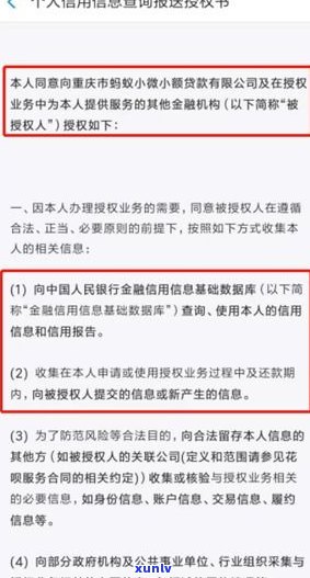 花呗延期几天有事吗？可能产生的后果及影响解析