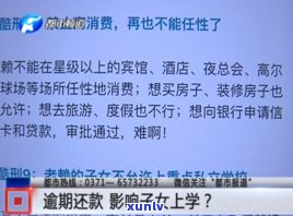 花呗延期几天有事吗？可能产生的结果及作用解析