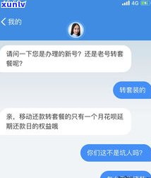 花呗延迟还款的作用及解决  