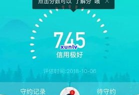 花呗延迟几天还款不影响信用吗-花呗延迟几天还款不影响信用吗