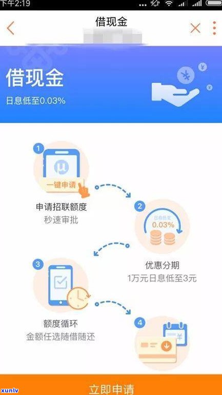 花呗迟两天还款会作用信用度吗？知乎客户分享经验与解决方案