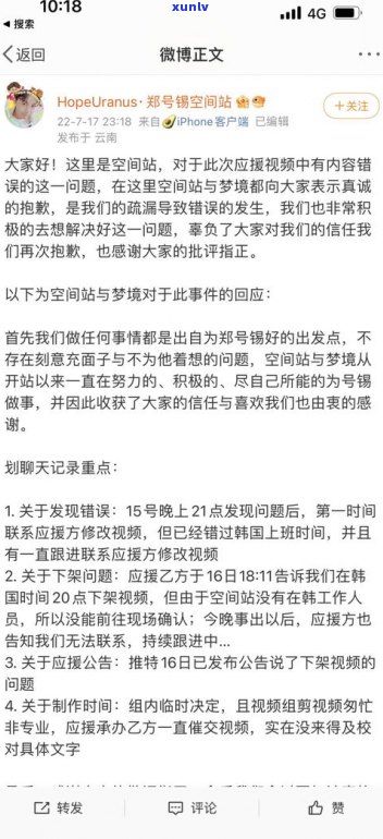 牛玉石摆件评语：揭示其深层含义与价值，赞美语言大汇总