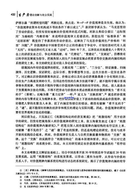 牛玉石摆件评语：揭示其深层含义与价值，赞美语言大汇总