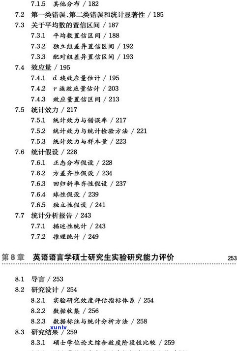 牛玉石摆件评语：揭示其深层含义与价值，赞美语言大汇总