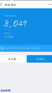 花呗延期几天还款会影响信用吗-花呗延期几天还款会影响信用吗