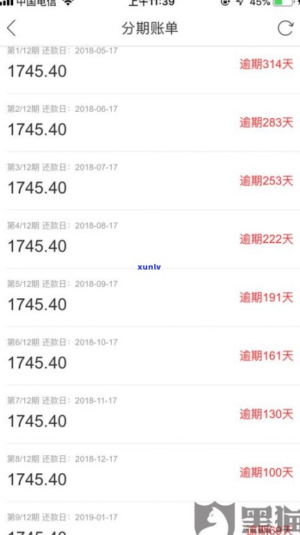 花呗延期几天还款会影响信用吗-花呗延期几天还款会影响信用吗