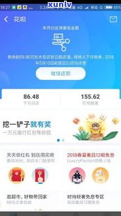 花呗延期几天还款会影响信用吗-花呗延期几天还款会影响信用吗