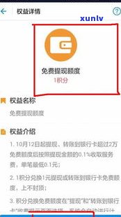 花呗延期后可以还更低额吗？作用额度与继续采用吗？